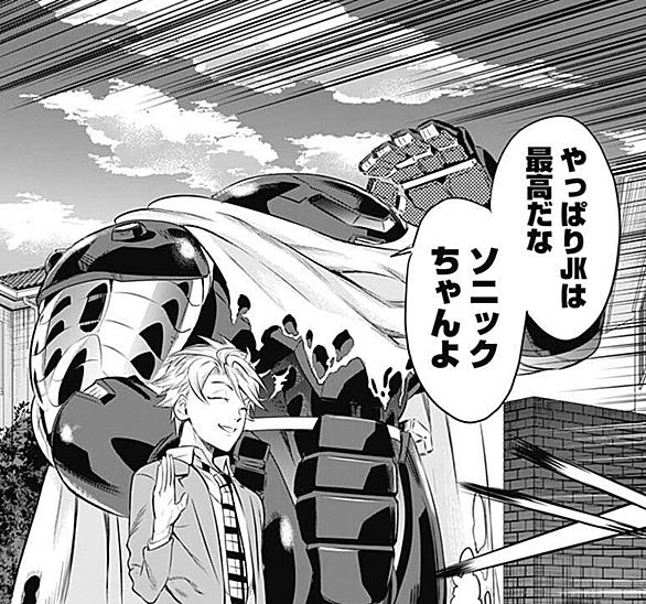 光永康則とは マンガの人気 最新記事を集めました はてな