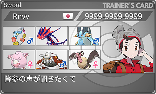 ドンカラスとは ゲームの人気 最新記事を集めました はてな