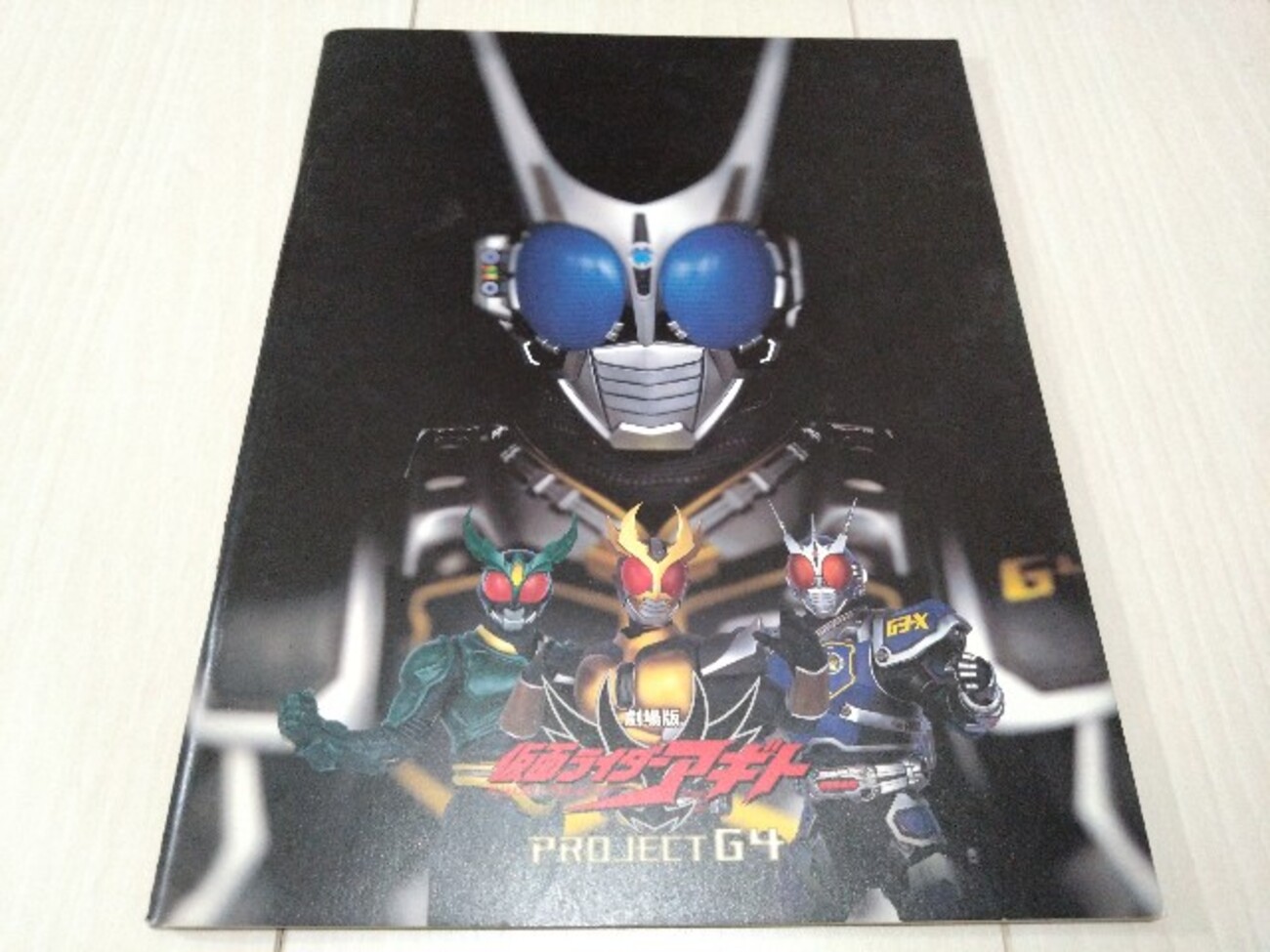 仮面ライダー グッズリスト 限定品編 劇場限定グッズ 劇場版 仮面 