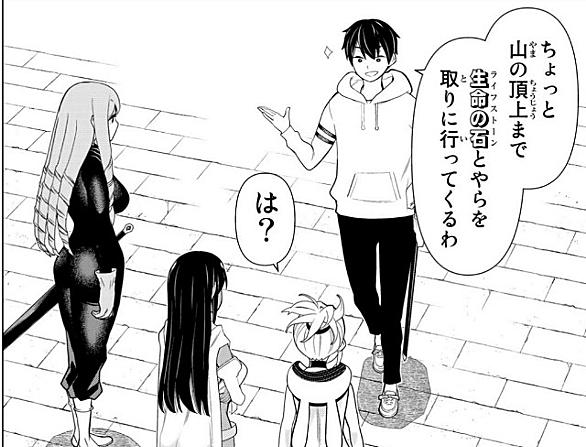 荒木光とは マンガの人気 最新記事を集めました はてな 荒木光とは マンガの人気 最新記事を集めました はてな