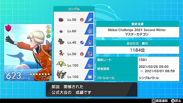 バンバドロとは ゲームの人気 最新記事を集めました はてな バンバドロとは ゲームの人気 最新記事を集めました はてな