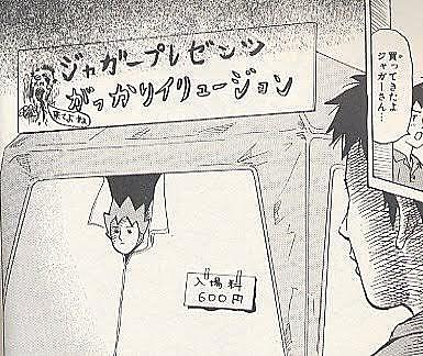 ピューと吹く ジャガーとは マンガの人気 最新記事を集めました はてな ピューと吹く ジャガーとは マンガの人気 最新記事を集めました はてな