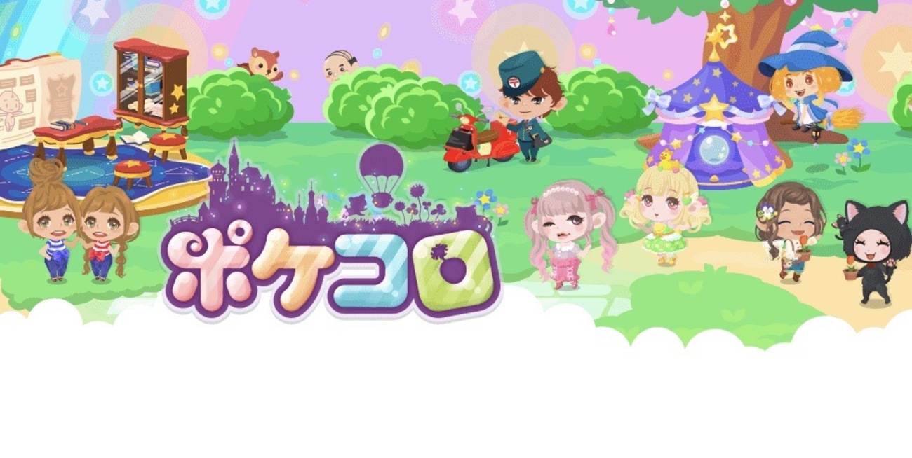 【レベル25到達】ポケコロ ゲームでポイ活！ - ゲームをしながら資産形成を目指すブログ