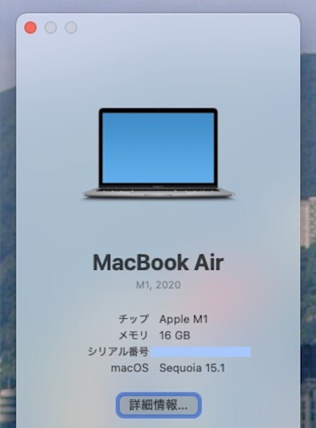 macOS Sequoia 15.1へアップデートして、またネットに繋がらなくなった 