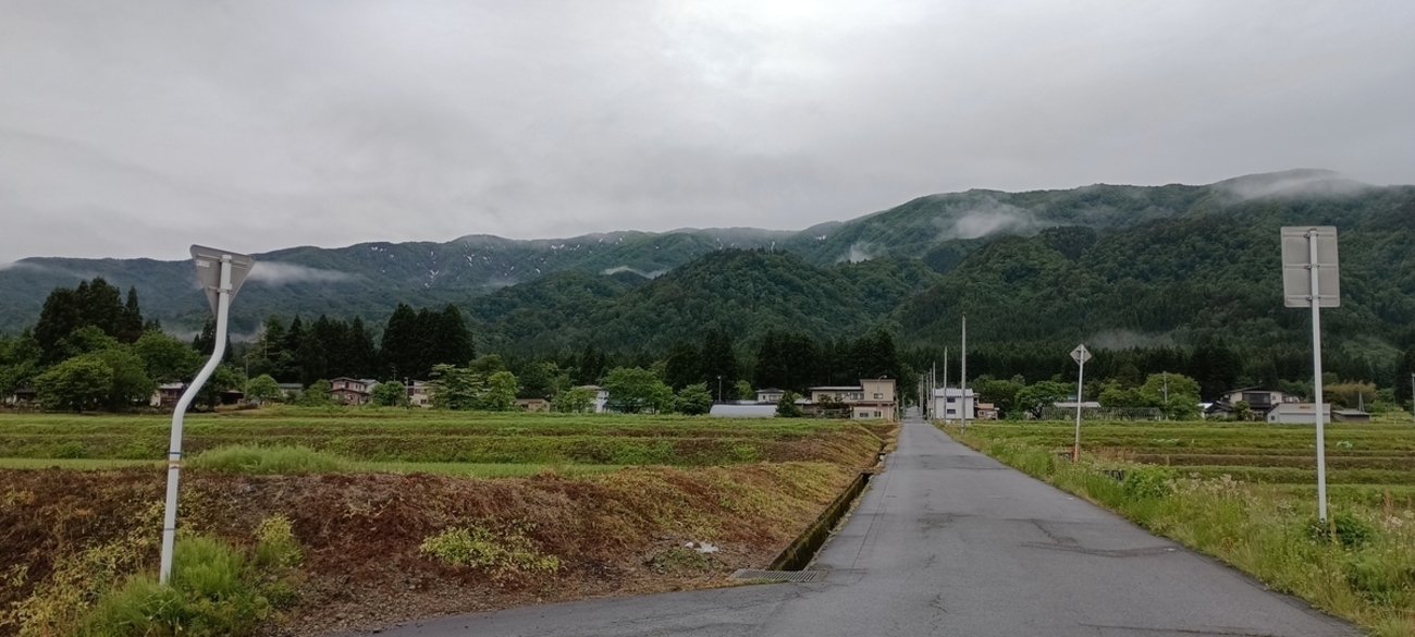 長井葉山 - 続・風の雑記帳