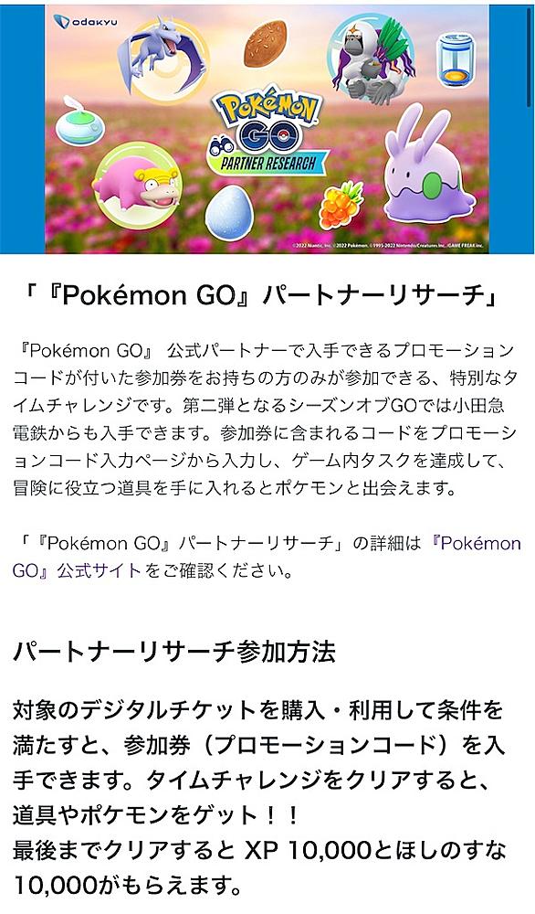 色違い確率とは 人気 最新記事を集めました はてな 色違い確率とは 人気 最新記事を集めました はてな