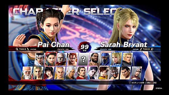 バーチャファイターとは ゲームの人気 最新記事を集めました はてな バーチャファイターとは ゲームの人気 最新記事を集めました はてな