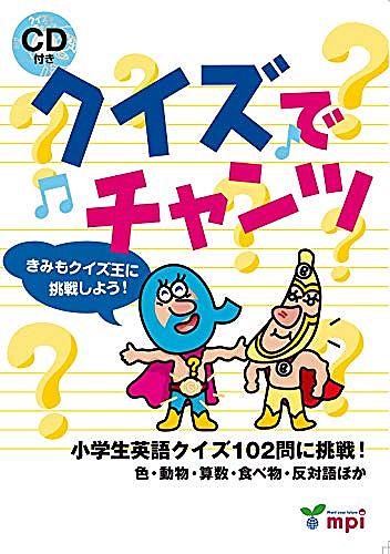 Mpiとは 人気 最新記事を集めました はてな