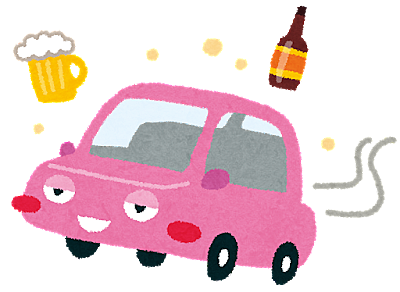 飲酒運転とは 一般の人気 最新記事を集めました はてな