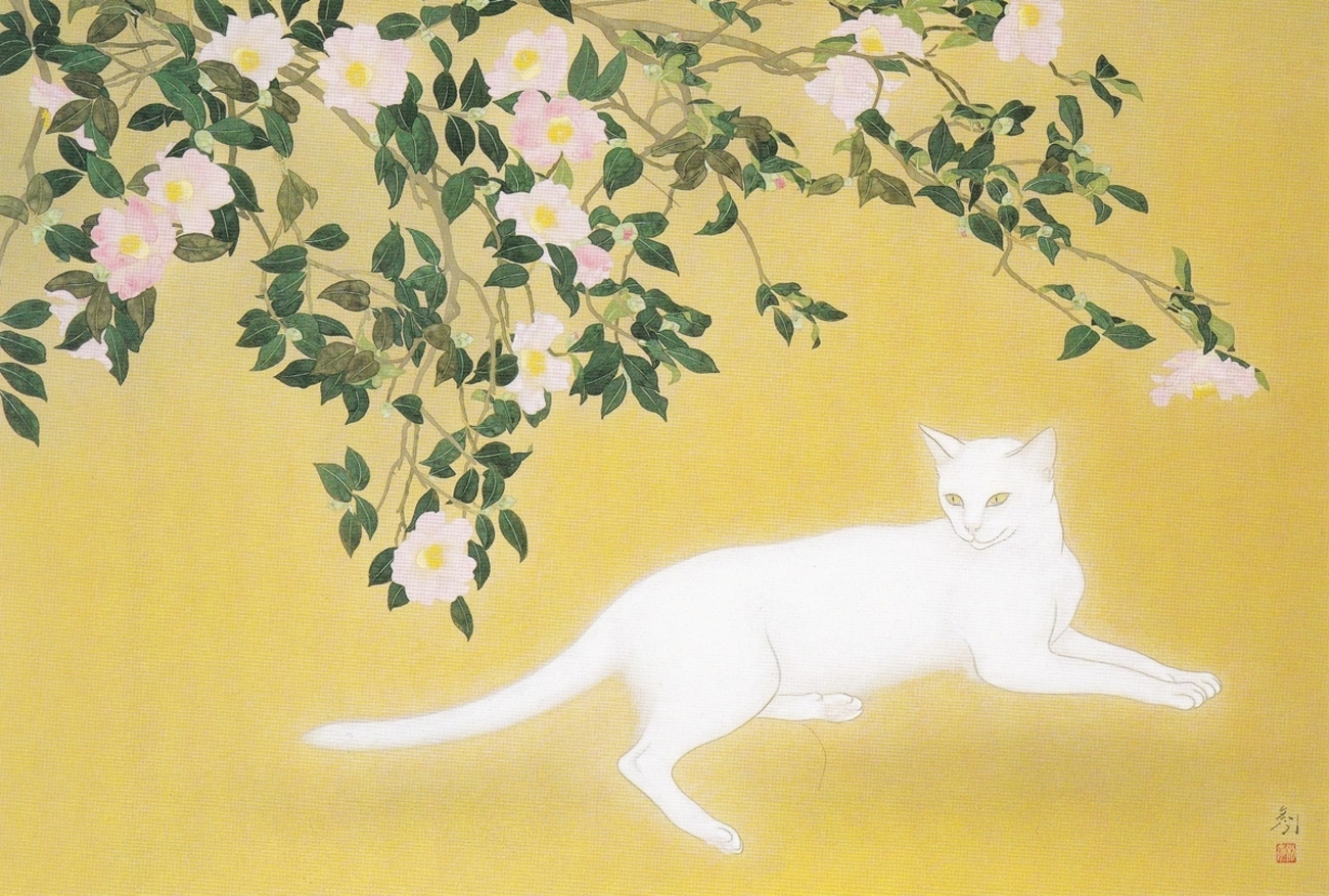 前本利彦、【椿下白猫】、希少画集画、新品高級額 額装付、状態良好 第四十五章 「椿下白猫」2020・8 - nihonganomori's blog