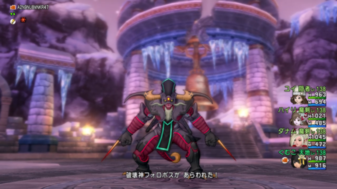 DQX】破壊神フォロボス、ソロサポ難易度は並。敵の行動とか諸々【新コインボス】 - くむのなんとなくきまぐれに。 自由奔放な人の日記。