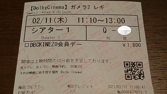ブルク 7 映画 梅田 映画 ブルク 7 ブルク 7 映画 梅田 映画 ブルク 7