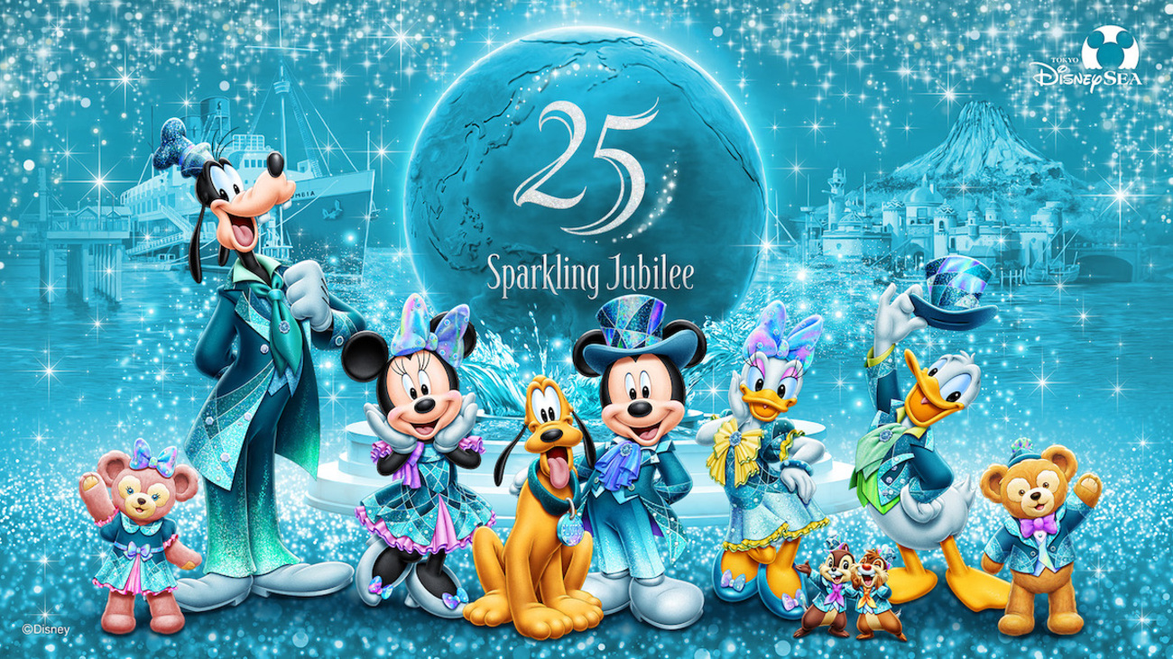 2026年は東京ディズニーシー25周年！華やぐ祝祭「スパークリング 