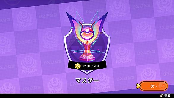 サーナイトとは ゲームの人気 最新記事を集めました はてな サーナイトとは ゲームの人気 最新記事を集めました はてな