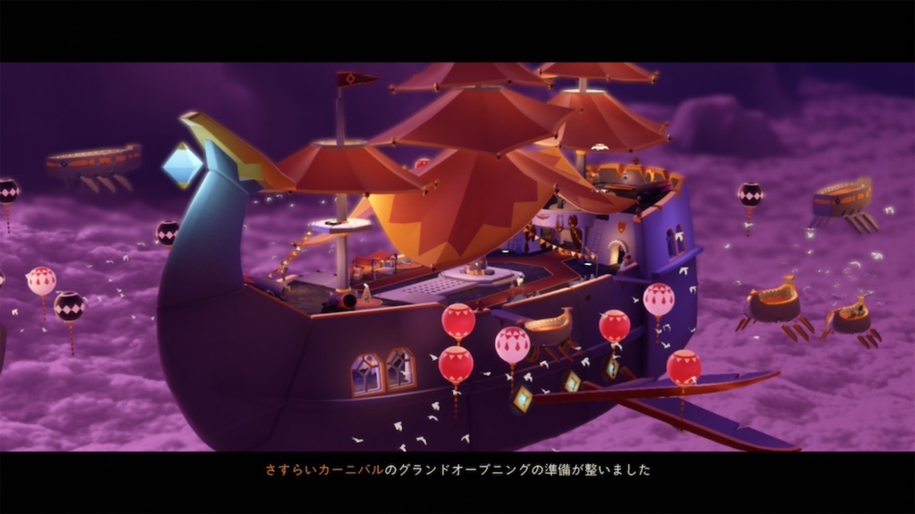 Skyの世界放浪記　309