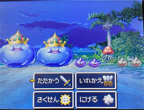 ベホマスライムとは ゲームの人気 最新記事を集めました はてな