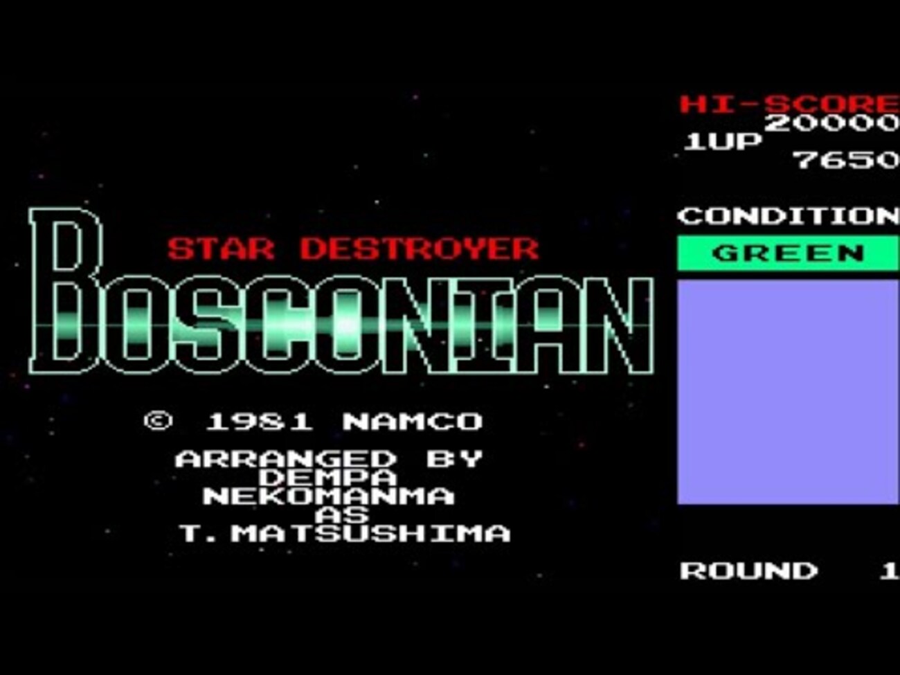 X68000用ソフト ボスコニアン ボスコニアン』（X68000版）～全方位シューティングの先駆者、X68000で