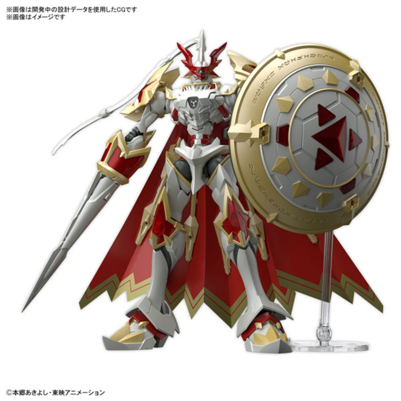 デジモン】フィギュアライズ スタンダード『デュークモン』プラモデル 