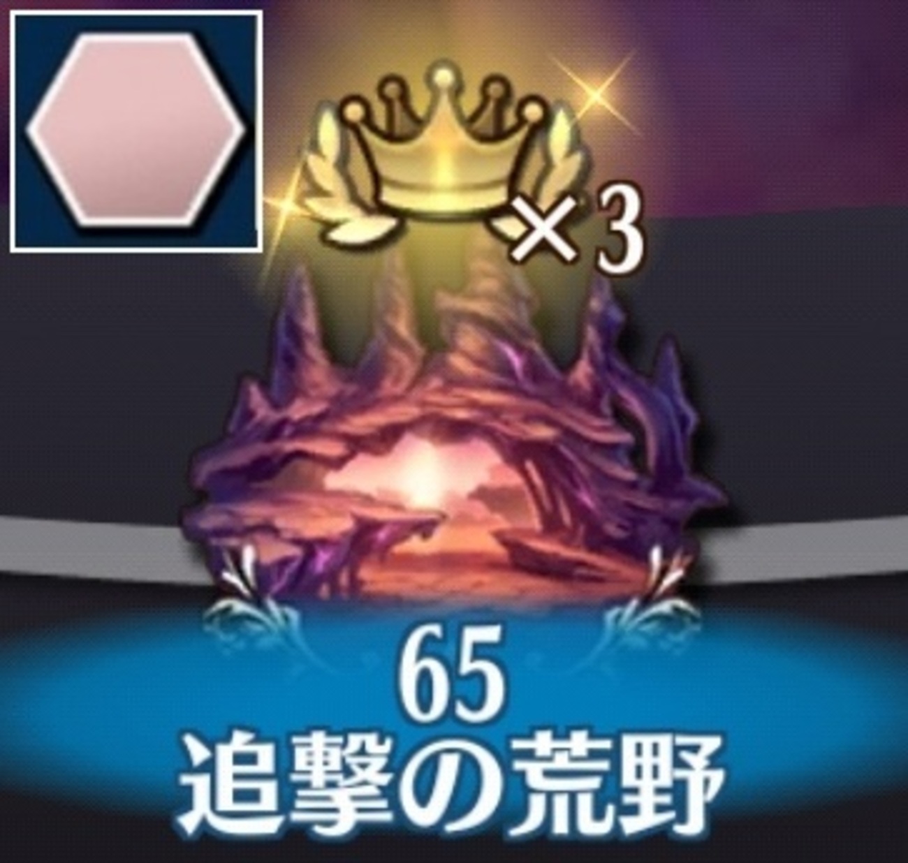 【制限ミッション】ステージ65-6（ウィチセVH）カウンター統一攻略