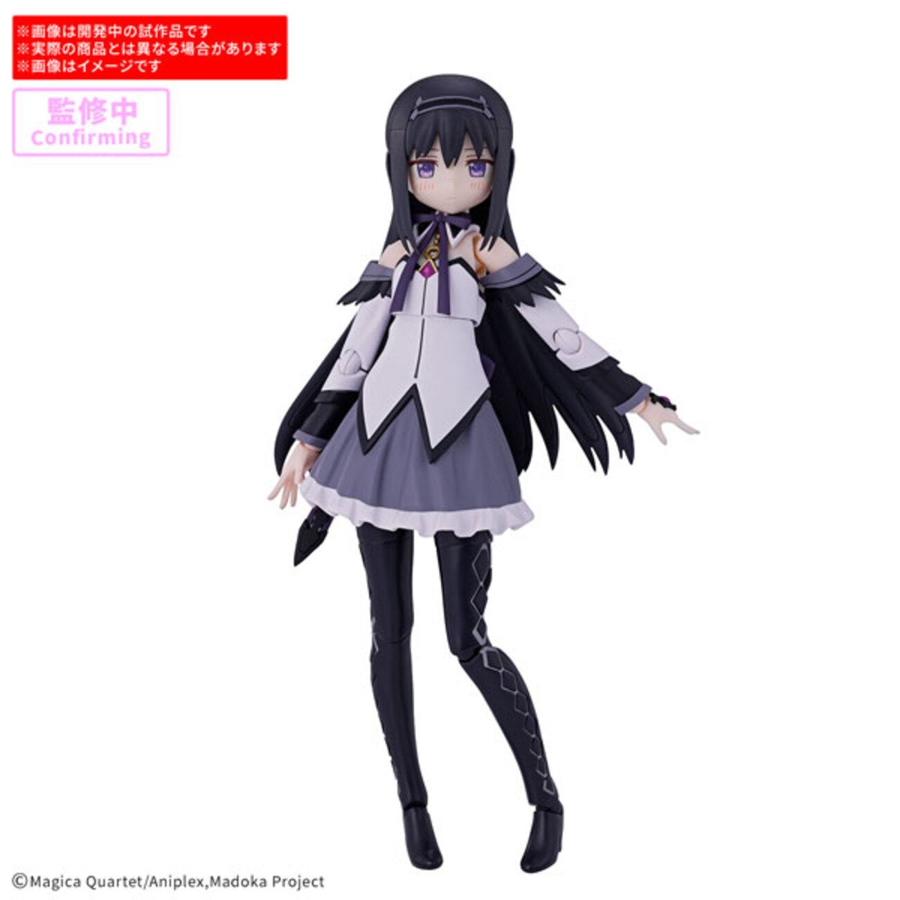 魔法少女まどか☆マギカ】30MP『暁美ほむら（あけみ ほむら 