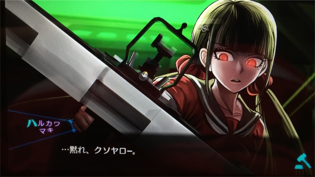 ダンガンロンパV3:第5章 愛も青春もない旅立ち 非日常編2 - もってけ 