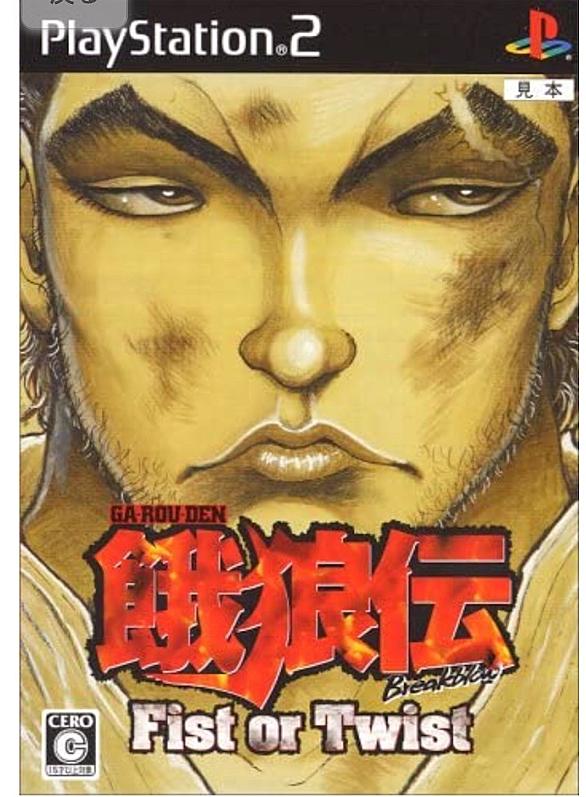 丹波文七とは 一般の人気 最新記事を集めました はてな 丹波文七とは 一般の人気 最新記事を集めました はてな