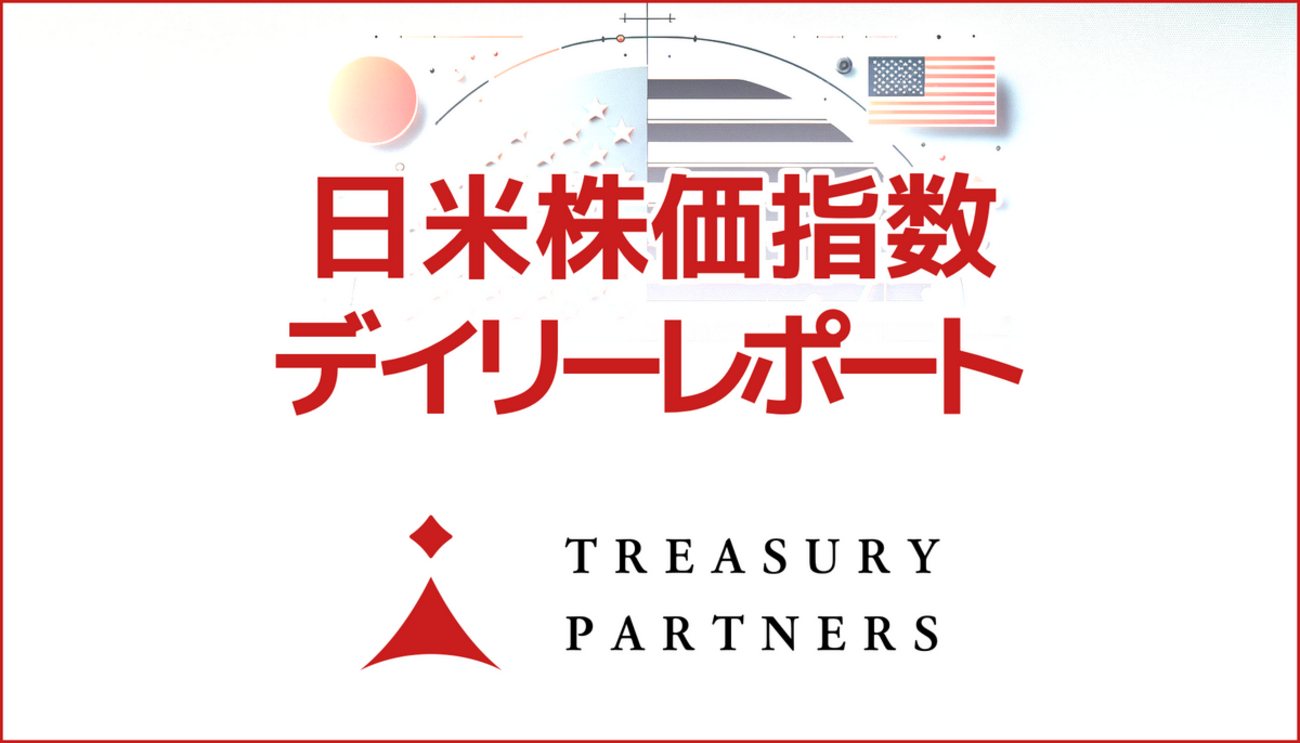 今日の「S＆P500」 見通しと注目点（日米株価指数 Daily Report）2024/4/18 - 外為どっとコム マネ育チャンネル