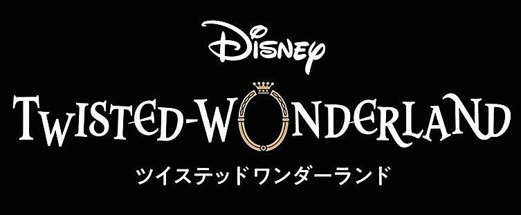 1番くじ カテゴリーの記事一覧 ツイステ民のためのグッズ情報