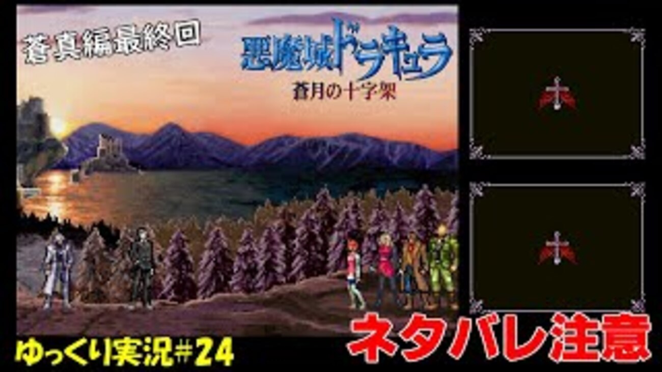 ハンドラ ご褒美カード 蒼月 蒼月の十字架】絶対欲しい神アクセサリー7選 | タント君のゲーム