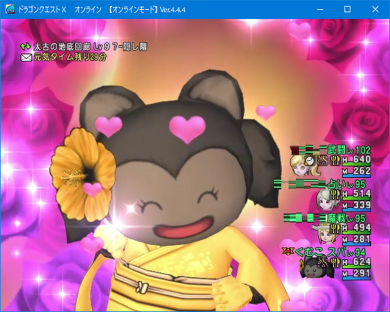 メタキン売りでガッツリ金策。やり方と結果等諸々（DQ10) - くむのなんとなくきまぐれに。 自由奔放な人の日記。