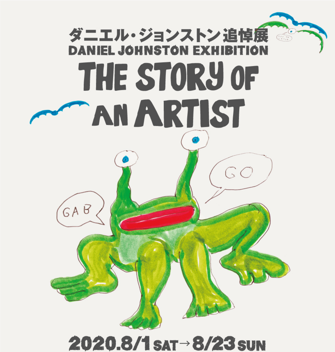 DANIEL JOHNSTON CONTINUED STORY レコード Daniel Johnston – Continued Story – Vinyl (LP, Album