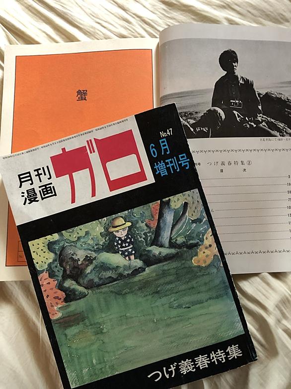 つげ義春とは マンガの人気 最新記事を集めました はてな