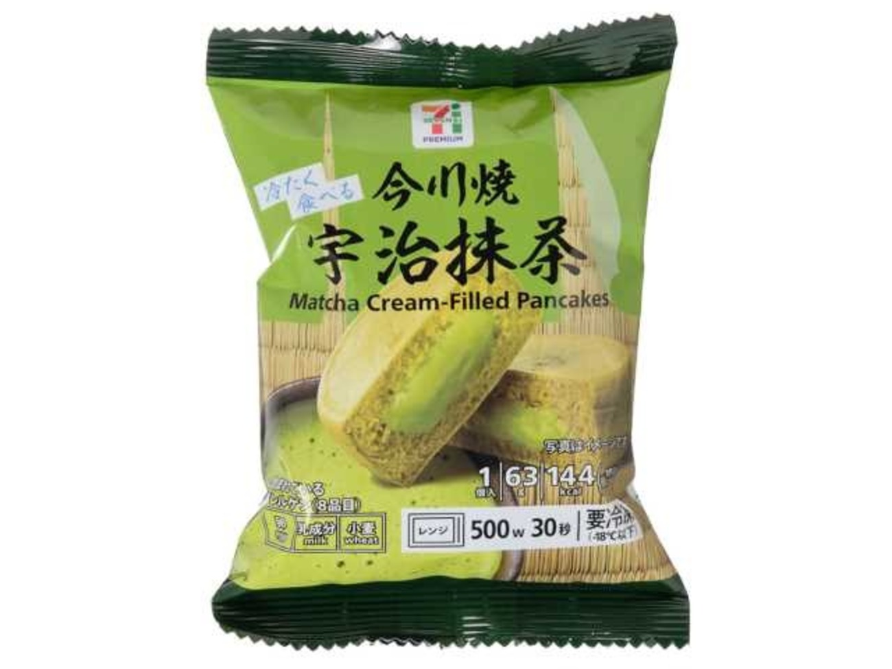 セブンイレブンから「セブンプレミアム 今川焼宇治抹茶」が新登場