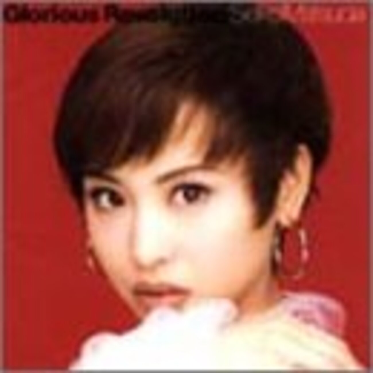 セイコ・アルバム探訪16〜『Glorious Revolution』 - Lonesome-happy