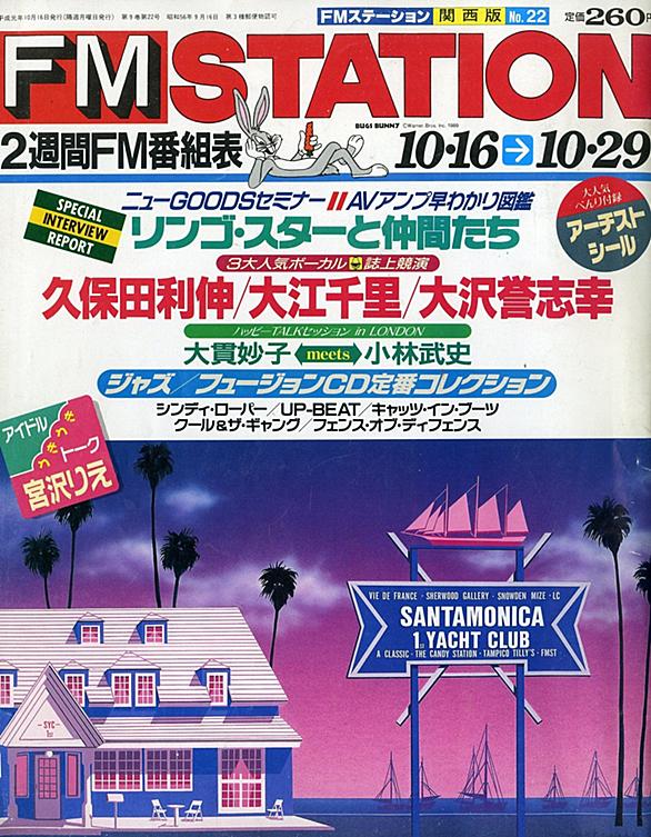 リンゴ スターとは 音楽の人気 最新記事を集めました はてな リンゴ スターとは 音楽の人気 最新記事を集めました はてな