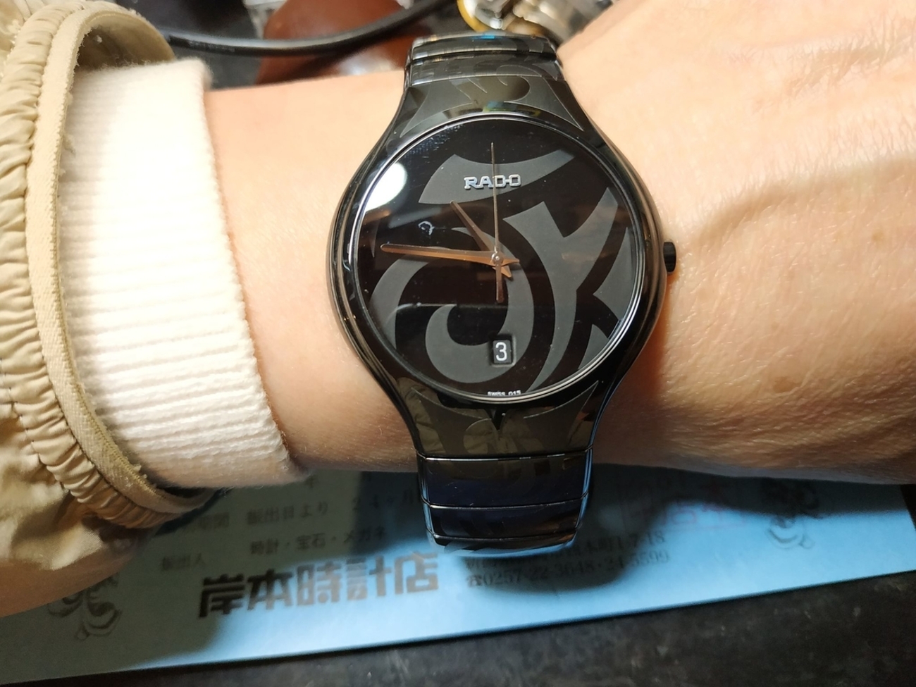 R27.684.152 #ラドー #トゥルーデコ #電池交換 #RADO #True #Deco 