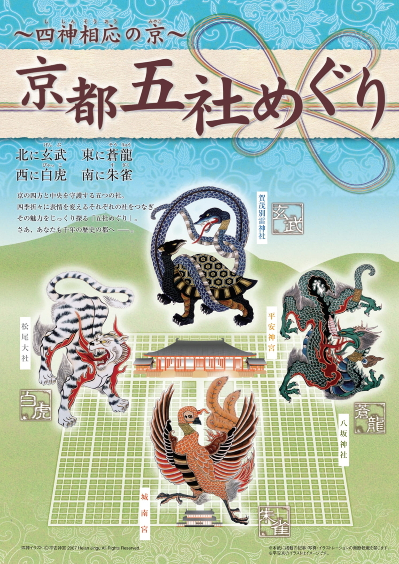 backend=imagemagick;version=1; 