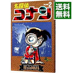 よしだあゆみとは アニメの人気 最新記事を集めました はてな よしだあゆみとは アニメの人気 最新記事を集めました はてな