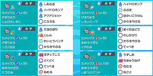 あめうけざらとは ゲームの人気 最新記事を集めました はてな あめうけざらとは ゲームの人気 最新記事を集めました はてな