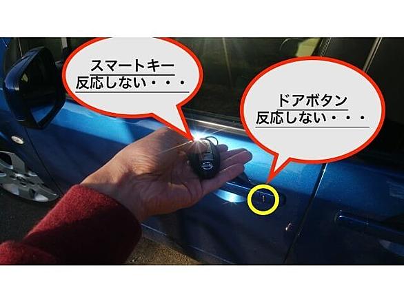 インテリジェントキーとは 一般の人気 最新記事を集めました はてな インテリジェントキーとは 一般の人気 最新記事を集めました はてな