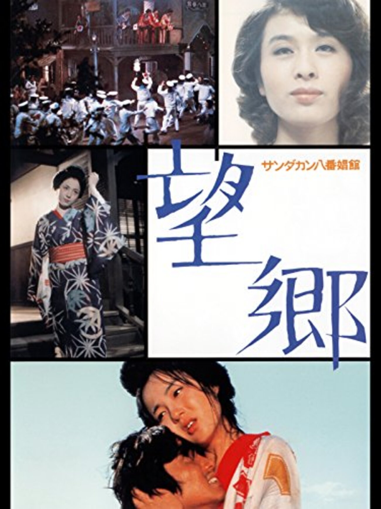 東南アジア　少女売春 