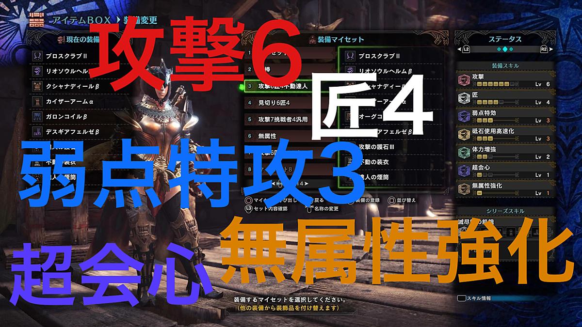 Mhw カテゴリーの記事一覧 Kafyblog