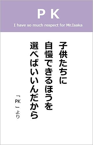 Pkとは ゲームの人気 最新記事を集めました はてな Pkとは ゲームの人気 最新記事を集めました はてな
