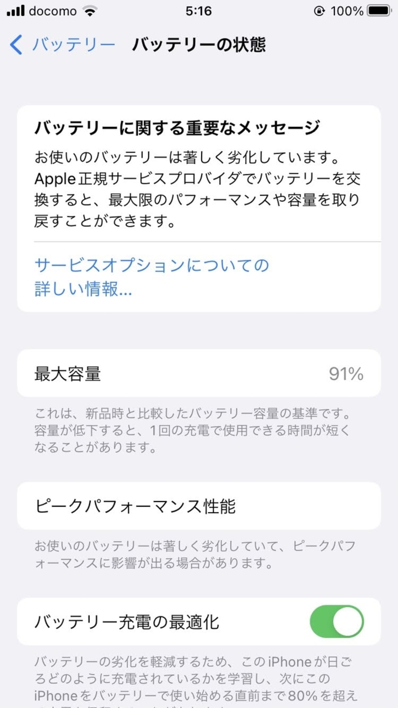 backend=imagemagick;version=1;
