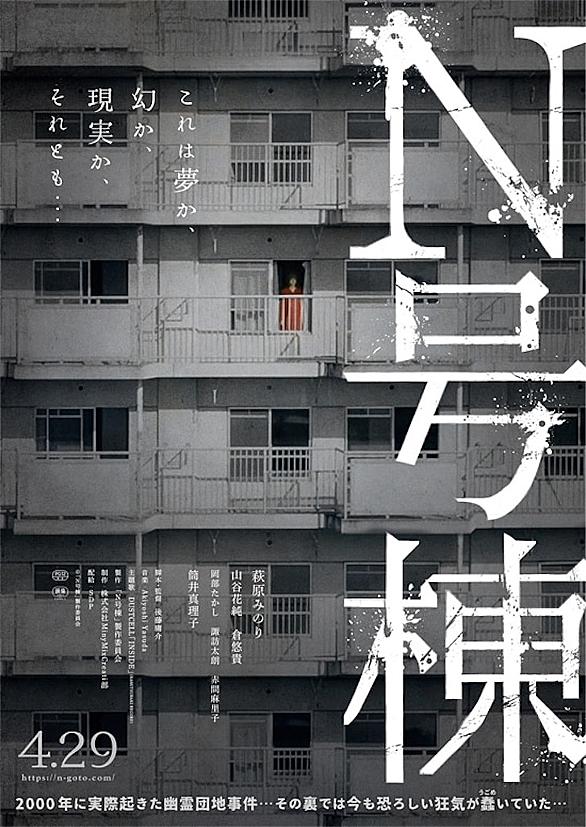 仄暗い水の底からとは 映画の人気 最新記事を集めました はてな