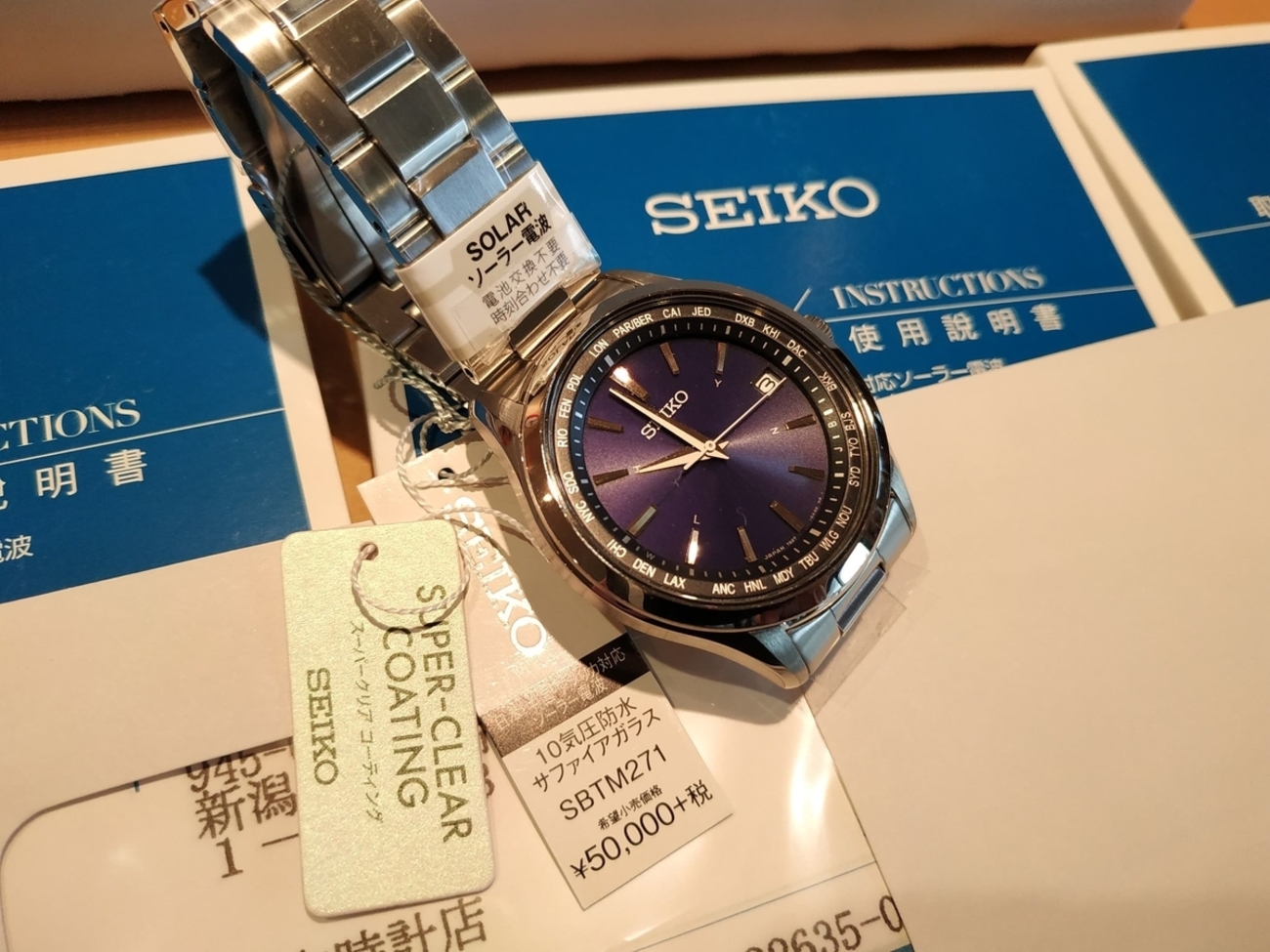 SBTM271(ネイビー・ブルー) 在庫あり・動画あり!! Seiko Selection 