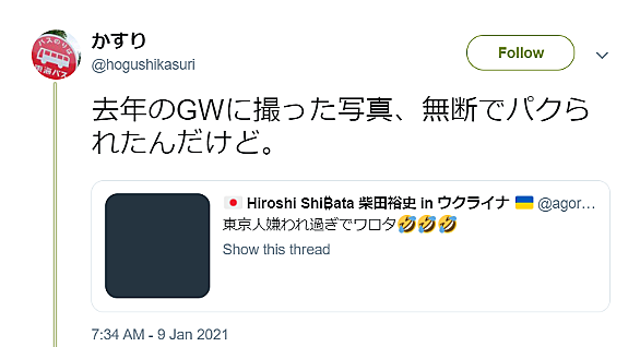 パクツイとは ウェブの人気 最新記事を集めました はてな