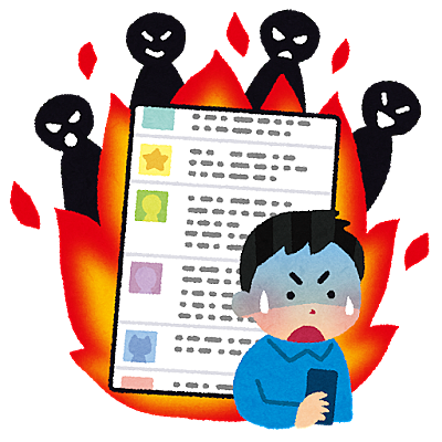電話番号とは 一般の人気 最新記事を集めました はてな