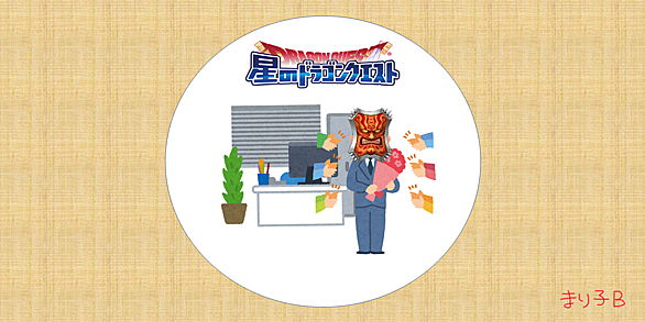 はかいのてっきゅうとは ゲームの人気 最新記事を集めました はてな