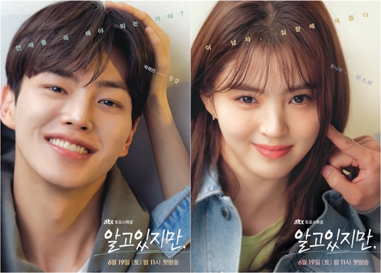 ☆韓国ドラマ『わかっていても』監督版 Blu-ray ソンガン ハンソヒ 